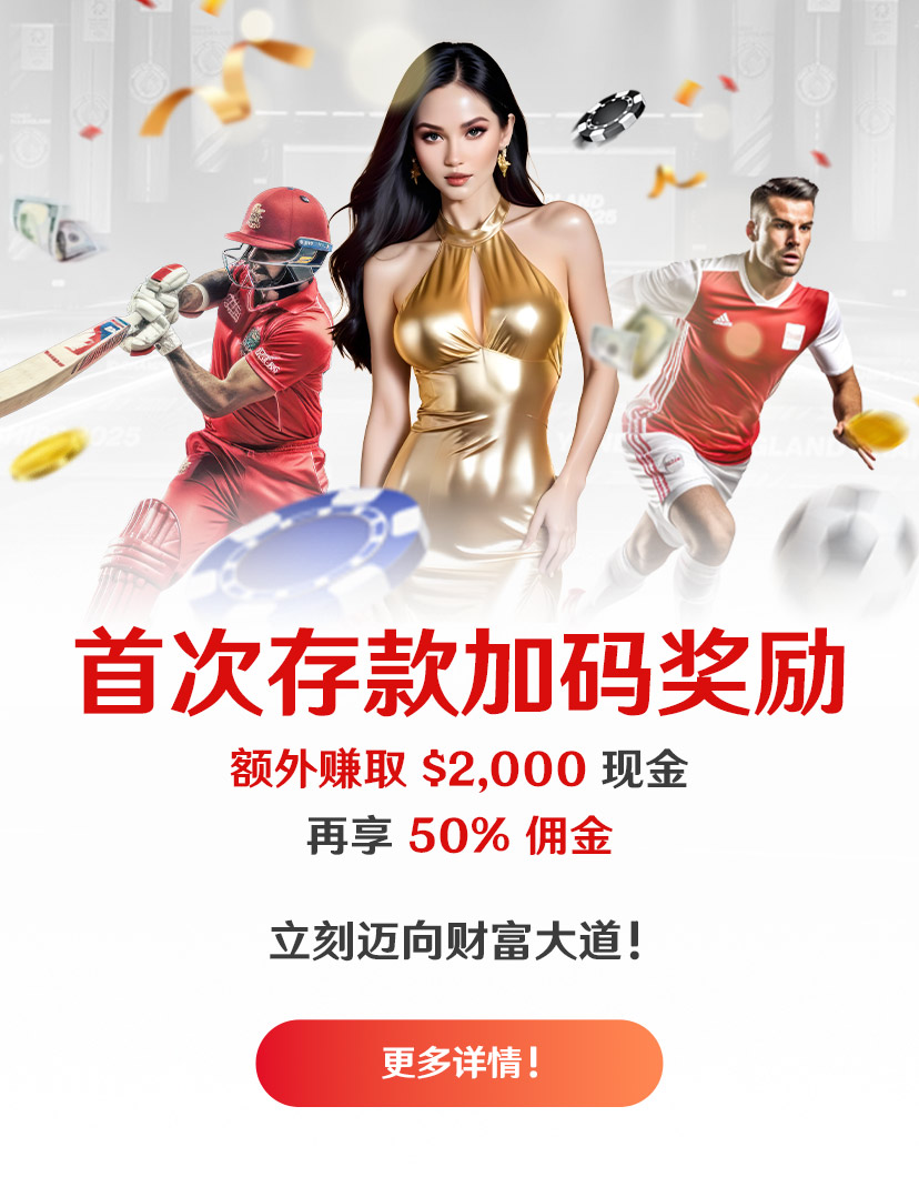 12Bet Affiliate programs